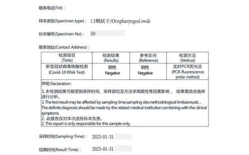 11月13日全天北京新增237例本土确诊和170例无症状，北京健康宝核酸检测天数计算设过渡期