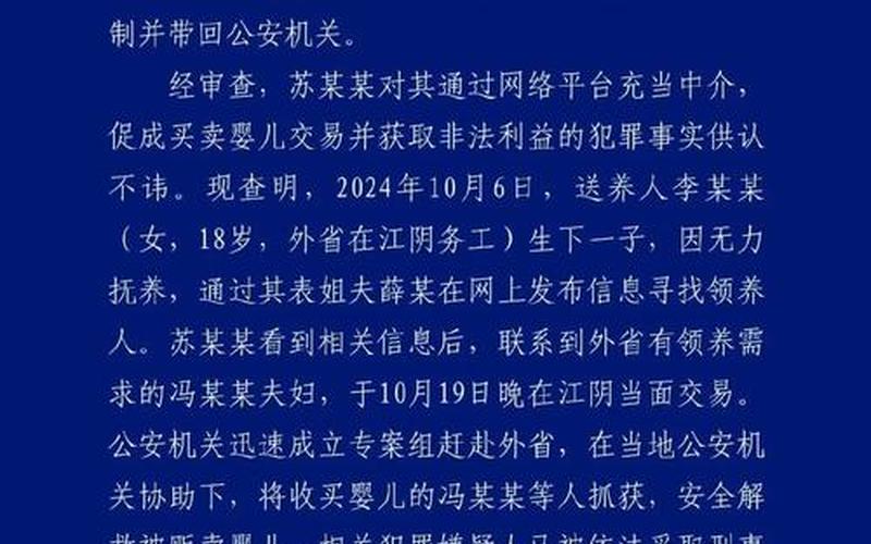 上海虹桥机场疫情情况上海虹桥机场疫情情况如何，上海增1个高风险38个中风险-上海再有2地升为中风险