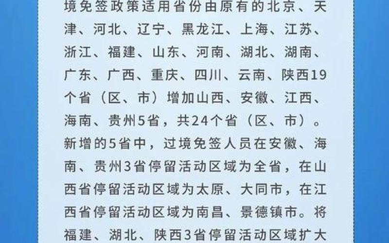 成都双流机场疫情规定-成都双流国际机场最新防疫要求，成都滨江和城疫情_成都滨江和城疫情最新消息