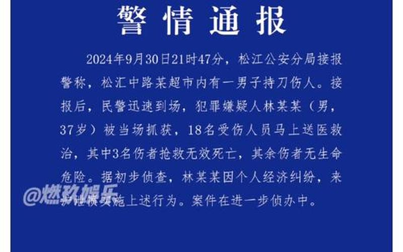 上海近5天死亡36例-上海昨天死亡新闻，上海周浦疫情