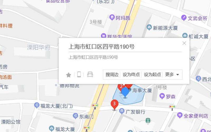 上海宝丽嘉酒店疫情，上海四平路疫情_上海四平路属哪个区