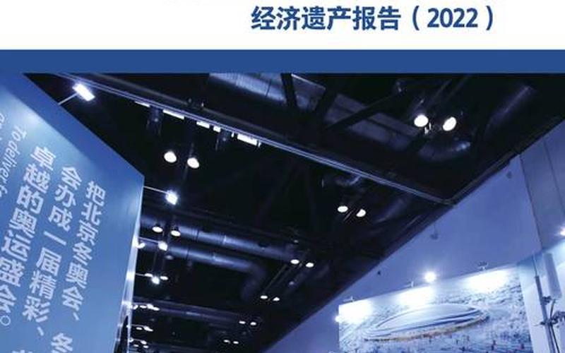 北京3月17日16时至19日16时新增3例本土确诊APP，2022年北京冬奥会开多长时间