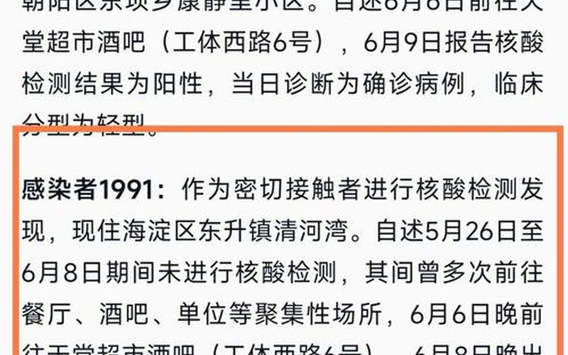 上海疫情防控最新通知_上海疫情防控紧急通知，上海对公共场所不再查验核酸7天无核酸纪录不在赋黄码