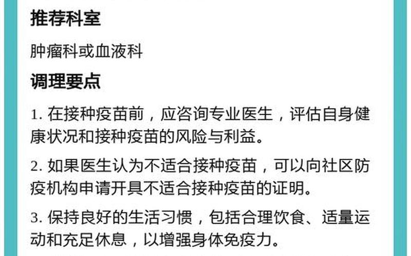 北京疫情出入规定 (2)，北京出现新疫情是真的吗_2