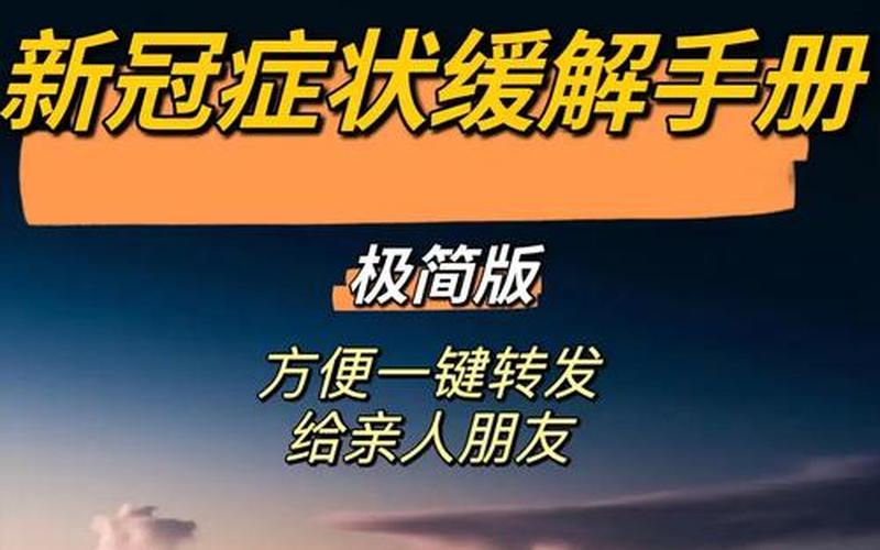 北京海淀一家四口确诊新冠,他们究竟是如何被感染的-_1，北京现在封闭了吗最新情况