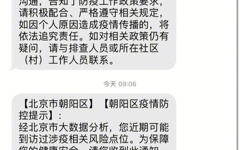 北京多例感染者出现呼吸道症状后核酸为阴性,这是怎么回事-，北京回龙观今日疫情