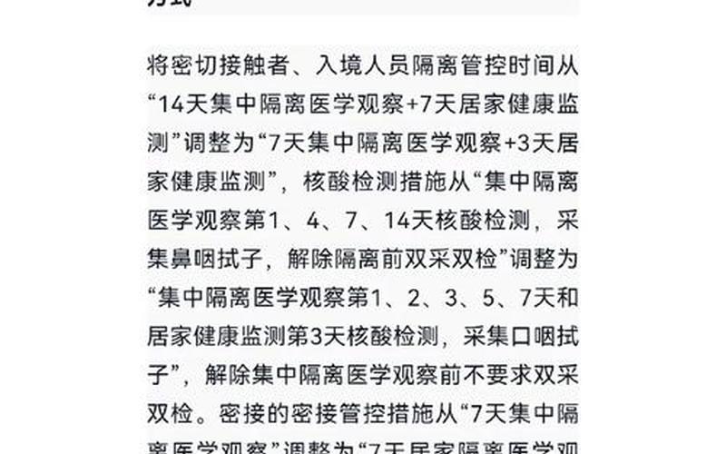 喜大普奔!6月1日上海解封啦!，今天上海松江疫情—松江新冠今天