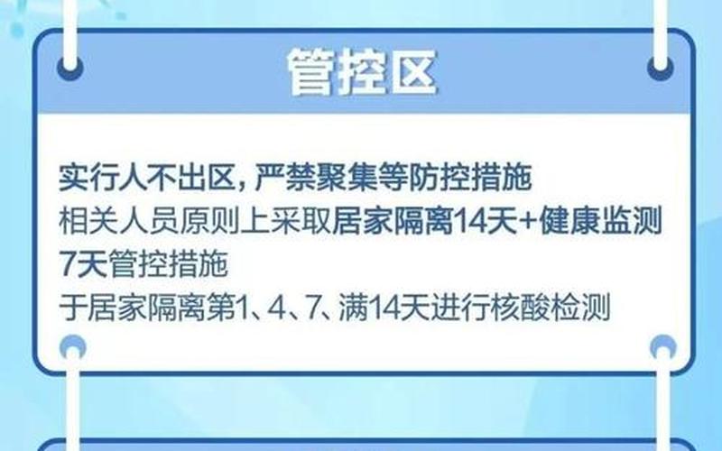 出入北京最新防疫政策，北京疫情源头市场_北京疫情源头在哪