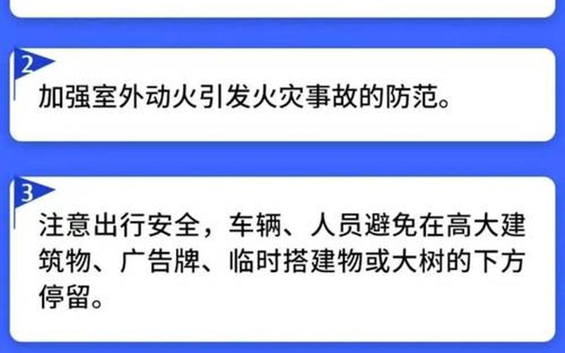 新闻早知道-北京新增6例!他们有这样一个特点…… (2)，北京通州疫情最新消息