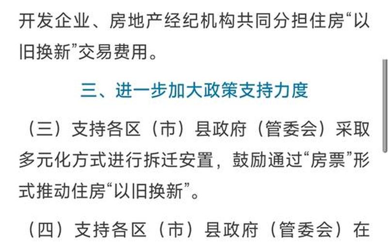 成都疫情延期交房四川疫情延期交房最晚几个月，成都机场疫情防控措施_成都机场疫情新政策