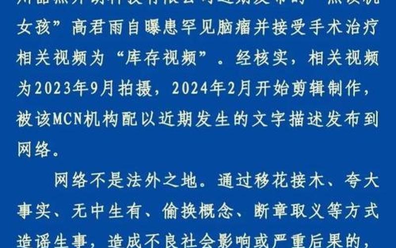 北京1中学生确诊9名同班同学阳性,当地的疫情有多严峻-_1，北京疫情最新新增-北京疫情最新新增情况