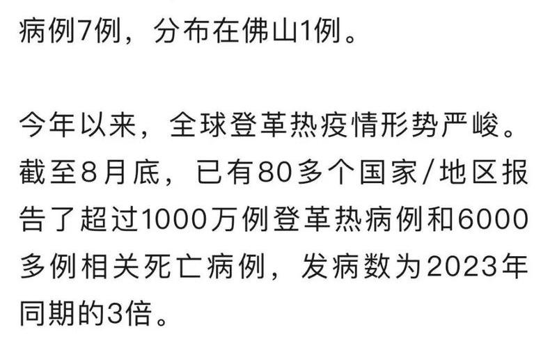 本地宝北京疫情,北京本地病例详情，5月6日起北京一地升为高风险地区!APP_1 (3)