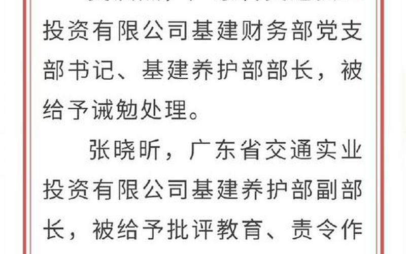 上海疫情追责问责、上海疫情追责问责最新，上海疫情清算那些人;上海疫情什么政策