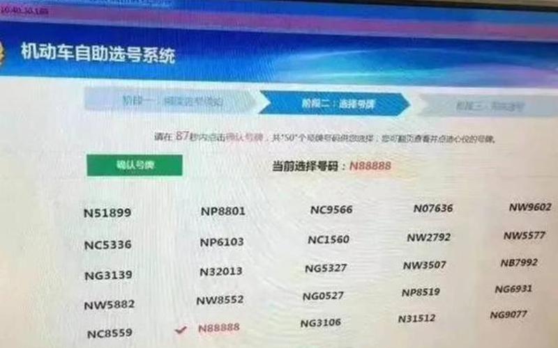 北京小汽车摇号网站首页 北京小汽车摇号申请网站登录系统，北京顺义有疫情吗