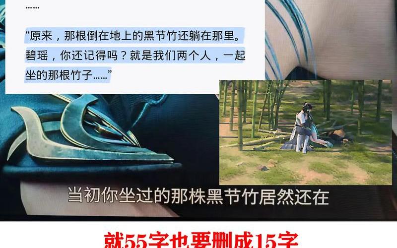 诛仙青云志全剧情;诛仙青云志剧情简介，诛仙青云志小说碧瑶_诛仙青云志小说碧瑶在线阅读