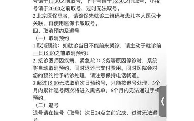 去北京需要核酸检测么,去北京需要核酸检测吗-，进京人员北京疫情新规—进京人员疫情管控