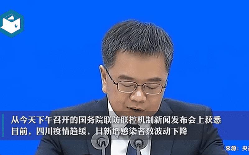 成都疫情实拍图-成都疫情实事动态，成都疫情如何报备;成都社区报备