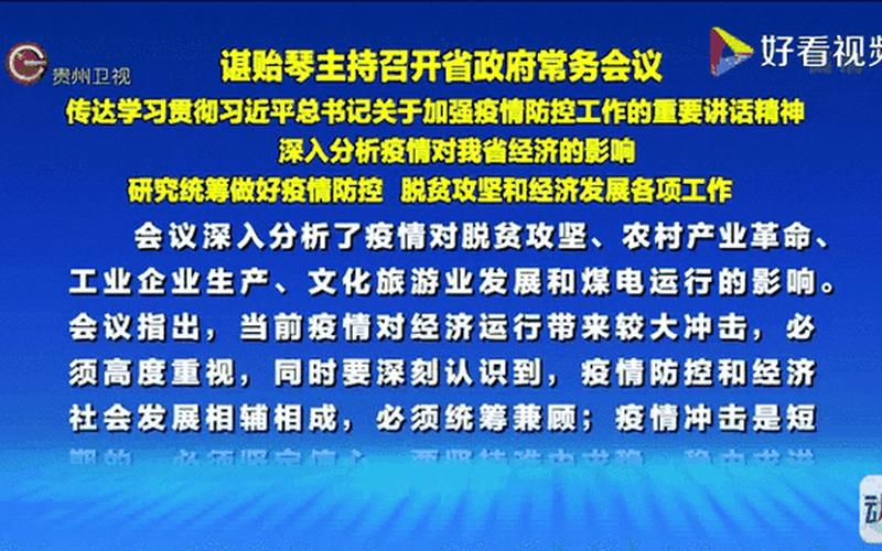 北京本土新增5+2,其中1人系社区工作人员!，北京最新疫情防控政策—北京最新疫情防控规定汇总